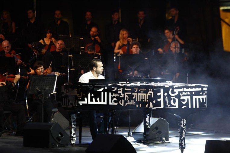 Michel Fadel Concert- Beirut 